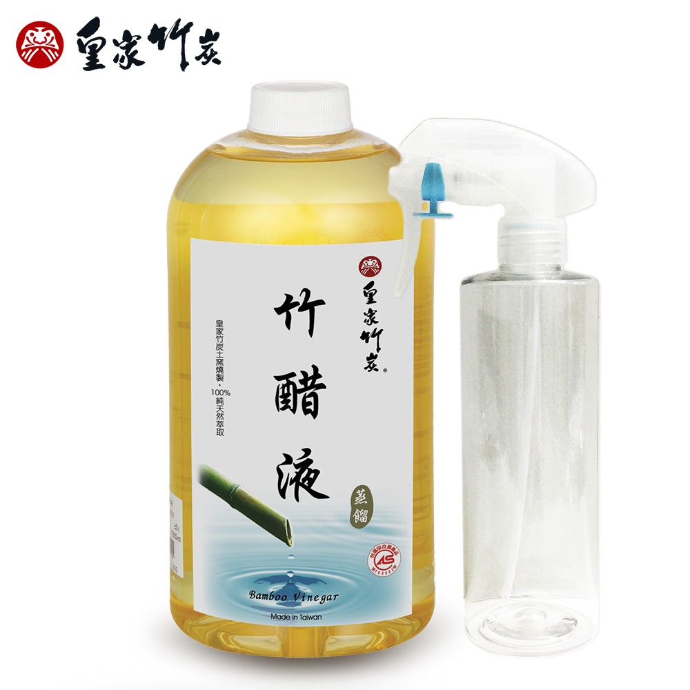 【皇家竹炭】天然抑菌 蒸餾竹醋液1000ml+ 300ml空噴瓶 