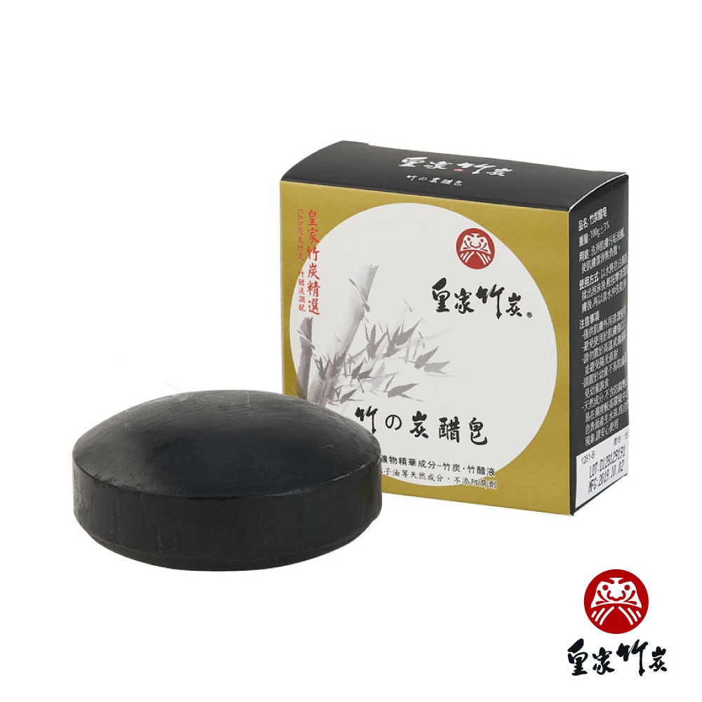 【皇家竹炭】竹炭竹醋皂 100g  2顆免運費
