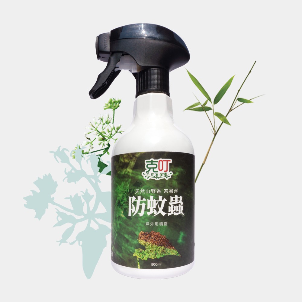 【克叮】小花蔓澤蘭戶外用防蚊蟲噴霧 500ml 二入組特惠+免運