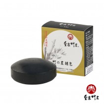 【皇家竹炭】竹炭竹醋皂 100g  2顆免運費