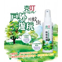【克叮】小花蔓澤蘭防蚊液(一般款/溫和款) 80ml超值10入團購組+免運