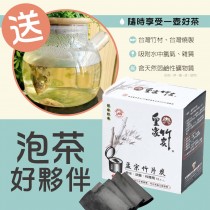 【皇家竹炭】孟宗片炭 (3x10cm) 15片入 加價99元送玻璃茶壺(1000ml)