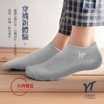 【皇家竹炭】YT竹炭短襪〔男/女襪〕黑色/灰色 三雙特惠+免運