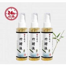 【皇家竹炭】100%蒸餾竹醋液80ML 三瓶特惠